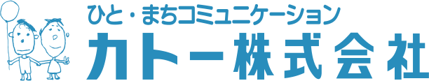 カトー株式会社