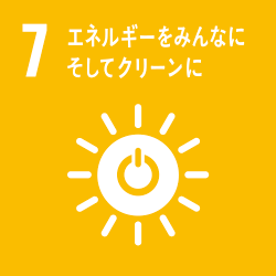 エネルギーをみんなに　そしてクリーンに